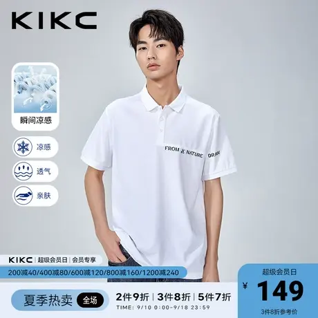 【凉感】kikcpolo衫男2023春夏新款商场同款字母印花翻领白色短袖图片