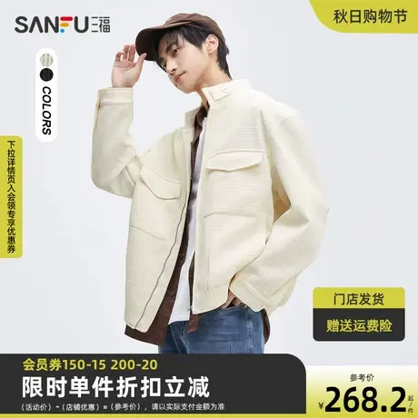 三福2023秋男士格型肌理多口袋夹克 时尚宽松翻领外套男474261图片