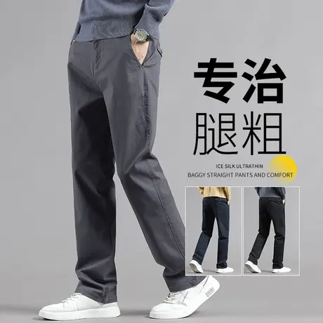 男士春秋款纯棉长裤中年爸爸商务西裤男款宽松直筒加肥加大码裤子商品大图