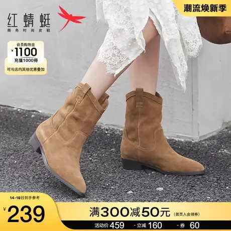 红蜻蜓堆堆靴女秋冬新款西部牛仔靴女复古尖头短靴子平底百搭单靴商品大图