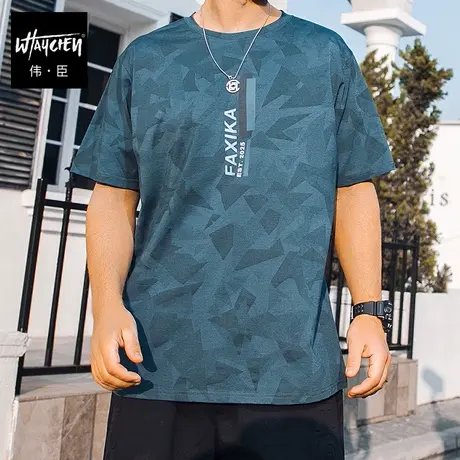 伟臣潮牌大码男装短袖T恤胖子加肥加大宽松满花迷彩半袖肥佬体恤商品大图