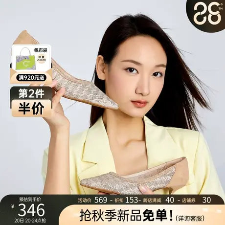 千百度蕾丝鞋秋季新款法式尖头闪钻高跟鞋小猫跟女单鞋网面通勤图片