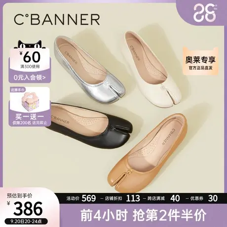 千百度真皮平底分趾单鞋女2023新款秋季浅口平跟一脚蹬晚晚鞋舒适商品大图