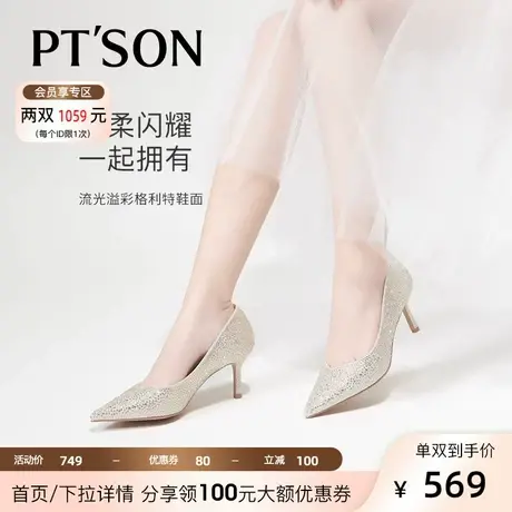 [商场同款]百田森水钻高跟鞋女2023秋细高跟尖头气质晚宴伴娘单鞋图片