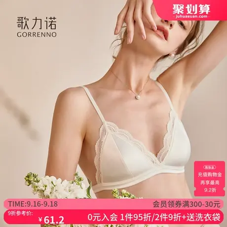 法式小胸内衣女无痕夏季天性感聚拢白色超薄款细肩带三角杯文胸罩商品大图