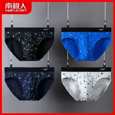 雅鹿男士内裤男纯棉抗菌三角裤头青少年男式大码短裤头男款裤衩图片