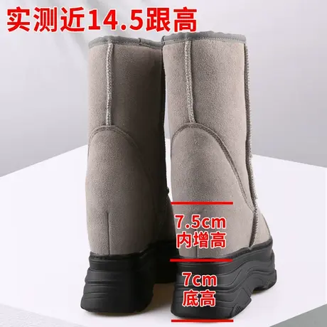 小个子14cm内增高雪地靴女款冬季加绒加厚棉鞋防水厚底真皮中筒靴商品大图
