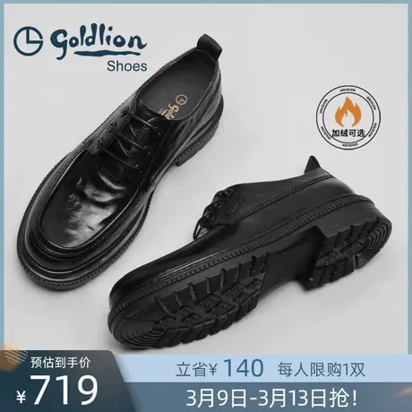 金利来男鞋秋季厚底商务休闲皮鞋男士真皮德比鞋男款结婚新郎婚鞋商品大图
