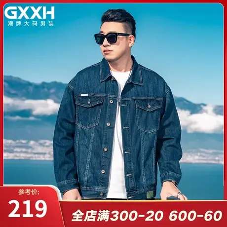GxxH大码男装牛仔外套男2024年春季新款复古休闲夹克翻领外套上衣图片