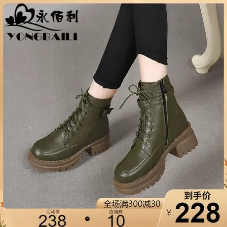 厚底真皮马丁靴短靴女2025秋新款牛皮单靴皮靴松糕底高跟女靴女鞋图片