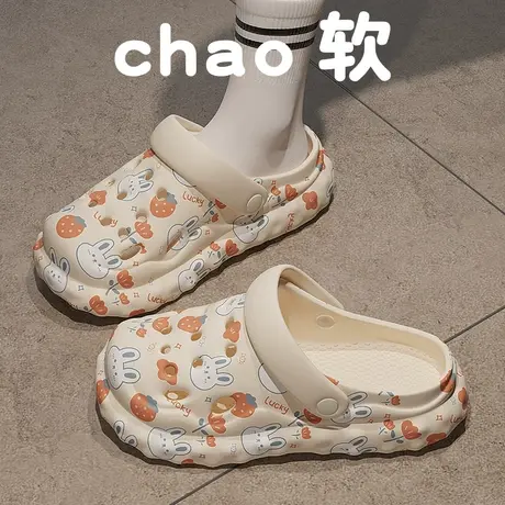 洞洞鞋凉鞋女外穿夏季可爱兔子印花两穿防滑踩屎感厚底包头凉拖鞋图片