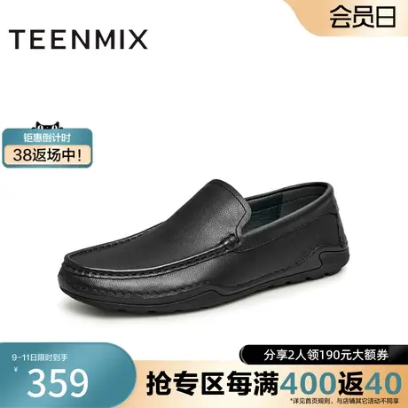 天美意新商场同款百搭一脚蹬豆豆鞋男休闲皮鞋3KU01CM3奥莱图片