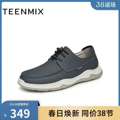 天美意男鞋舒适透气商场同款厚底帅气商务通勤男休闲鞋3LI01CM3商品大图
