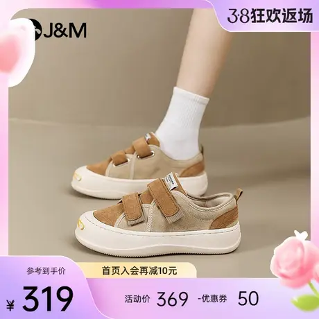 jm快乐玛丽乐福鞋女2024春季新款魔术贴厚底简约复古百搭勃肯鞋女图片