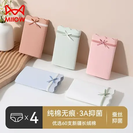 猫人内裤女士纯棉抗菌裆2023新款无痕中腰少女生三角短裤夏季薄款商品大图