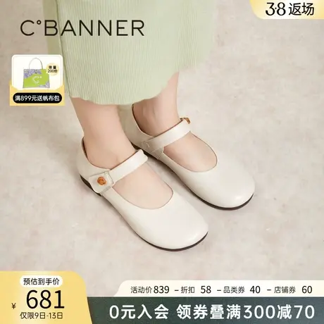 【古与新】千百度羊皮玛丽珍鞋春季新款小香风单鞋女平底鞋百搭图片