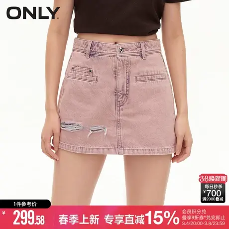 ONLY2024夏季新款时尚百搭修身高腰显瘦裙裤牛仔裤女|124243001商品大图