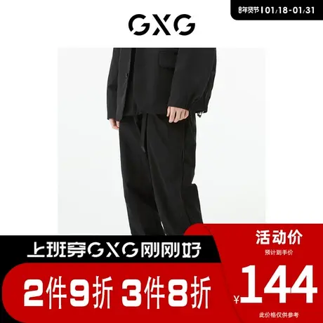 GXG男装 [新尚]商场同款黑色收口长裤 春季新品城市户外系列商品大图