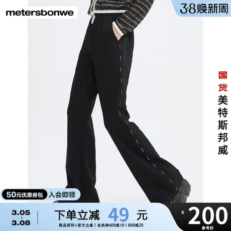 国货美特斯邦威2023夏季新款女长裤美式高街微喇裤卫裤复古薄下装图片