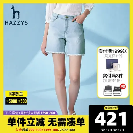 Hazzys哈吉斯2021新款夏季女士短裤韩版休闲牛仔裤宽松气质裤子女商品大图