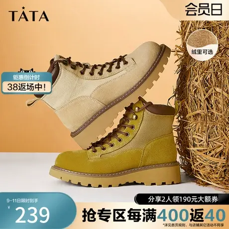 Tata他她复古厚底大黄靴马丁靴女冬加绒短靴2023年新款W6TA1DD2图片