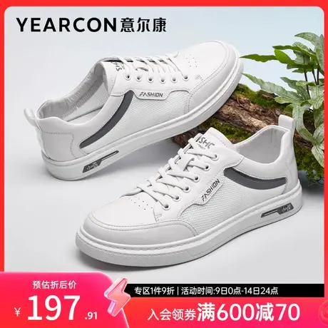 意尔康男鞋春秋季低帮休闲皮鞋英伦风时尚潮流百搭板鞋男士商品大图