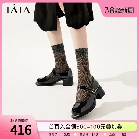 Tata他她复古粗跟玛丽珍女鞋子黑色小皮鞋单鞋2024春新款WGB06AQ4商品大图