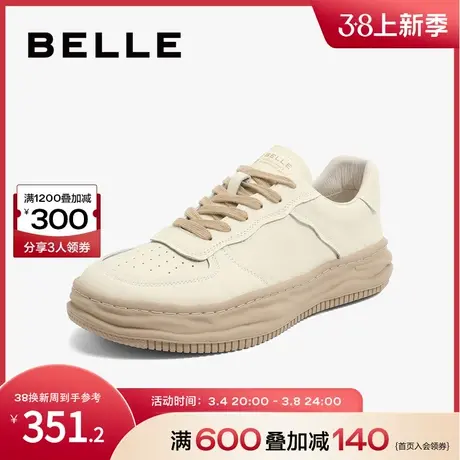百丽溶解底板鞋男鞋牛皮舒适男士休闲鞋子厚底舒适小白鞋A1057AM3商品大图