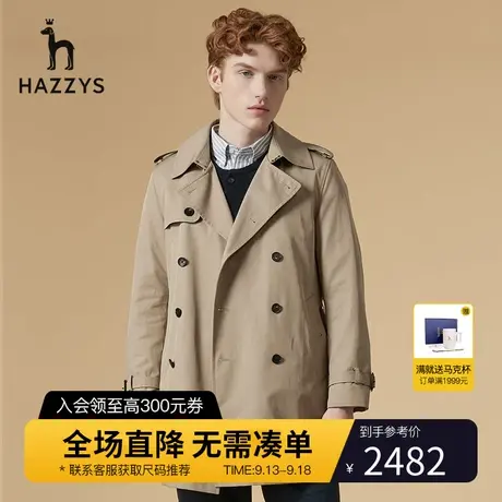Hazzys哈吉斯秋季中长款男士风衣韩版纯色双排扣男装休闲外套图片