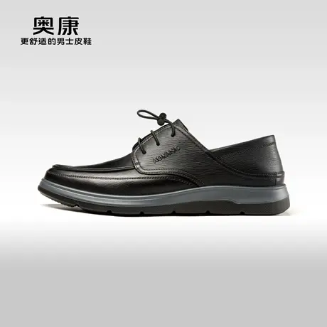 Aokang奥康2024春季新款商务休闲真皮系带压花舒适日常百搭单鞋商品大图