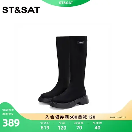 星期六2023冬新款高跟弹力瘦瘦靴女美拉德时装长筒靴子SS33117G88商品大图