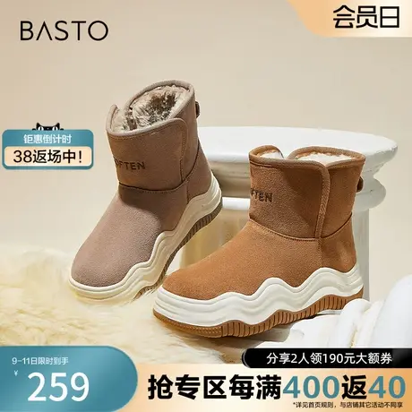 百思图奥莱冬季新款时尚休闲雪地靴厚底圆头女短靴CD097DD3商品大图
