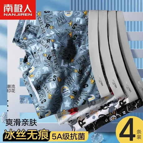 南极人内裤男士四角短裤头抗菌纯棉裆男生平角底裤衩青少年大码LM商品大图