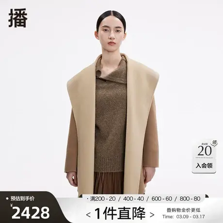 播美拉德冬季羊毛宽松连帽简约高级正反双色毛呢大衣女BDP4AD0847商品大图
