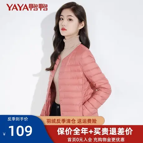 鸭鸭反季羽绒服女短款2021年新款轻薄羽绒服内胆轻型薄款保暖潮K图片