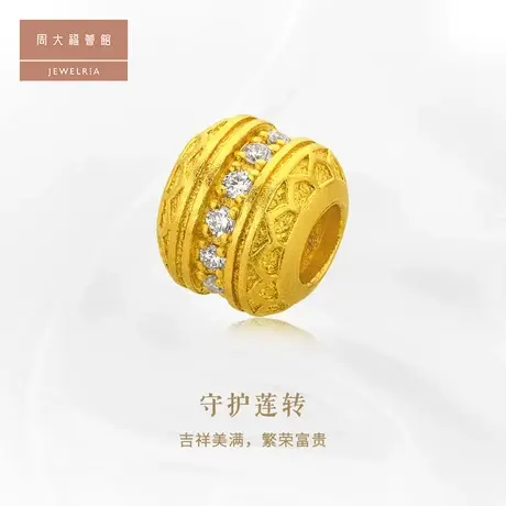 周大福传承国韵传承黄金镶钻转运珠寓意守护莲转RU277图片