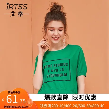 【艾格】休闲针织衫T恤女装2023夏季百搭圆领下摆前短后长针织衫商品大图