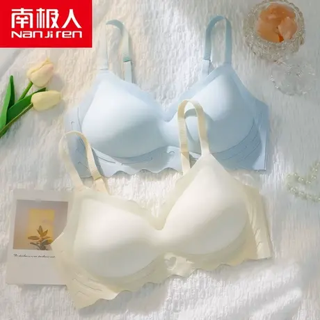 南极人内衣女无痕小胸聚拢无钢圈收副乳上托薄款兔耳朵文胸罩少女图片