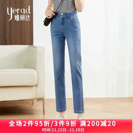 娅丽达高端直筒牛仔裤女薄宽松烟管裤2023夏季新款双扣高腰九分裤图片