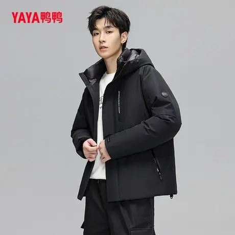 鸭鸭羽绒服男短款2023年秋季宽松连帽纯色百搭时尚休闲保暖外套W图片