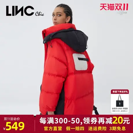 LINC金羽杰羽绒服女2023冬新款中长款女款面包服反季专柜断码清仓商品大图