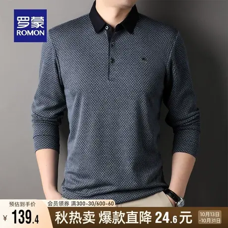 罗蒙男士休闲百搭长袖Polo衫2023秋季新款中老年爸爸装格子T恤衫商品大图