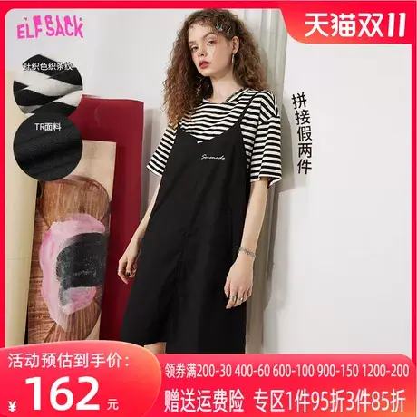 妖精的口袋吊带拼接假两件连衣裙女2023春夏季新款宽松休闲设计感图片
