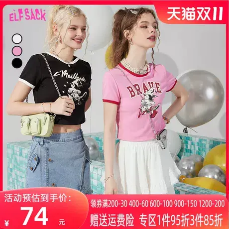 【艺术家联名】妖精的口袋bm短袖正肩t恤女2023夏季新款辣妹短款图片
