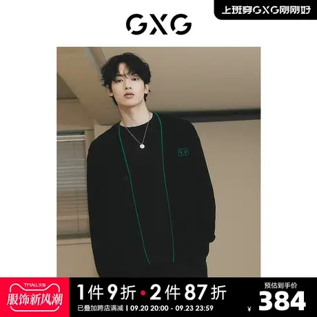 GXG男装 城市定义 黑色V领绿边撞色毛衣针织开衫外套2023秋季新品图片