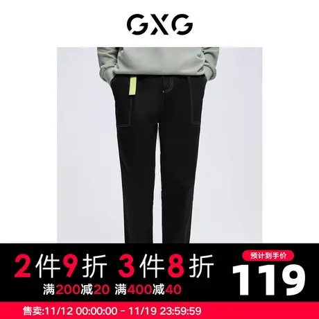 【新款】GXG男装 秋季男潮流时尚男休闲长裤GHC102007H商品大图