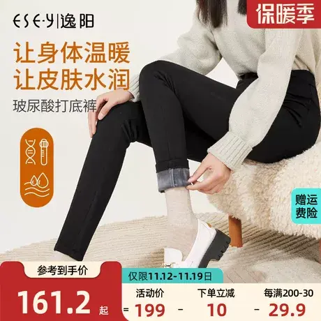 逸阳加绒打底裤女外穿2023冬新款棉裤高腰小脚显瘦铅笔弹力魔术裤图片