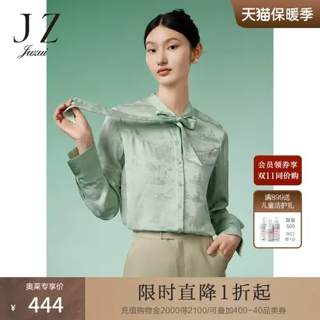 JZ玖姿缎面醋酸上衣女装2023春季新款肌理国风小众设计感小衫绿色图片