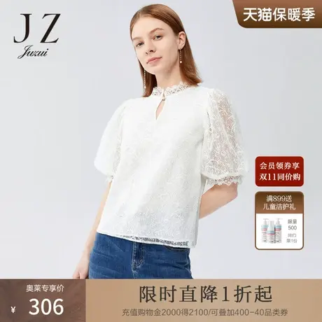JZ玖姿气质蕾丝泡泡袖小衫女2022春秋新款花边立领短袖简约单上衣图片