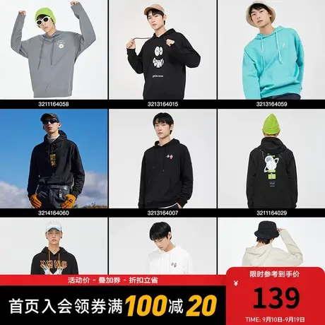 【卫衣清仓合辑】卡宾男装连帽卫衣印花潮流宽松秋秋装休闲上衣男图片